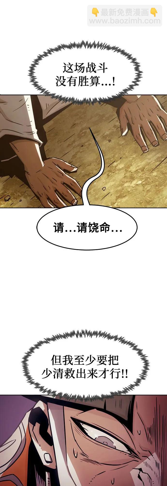 第34话59