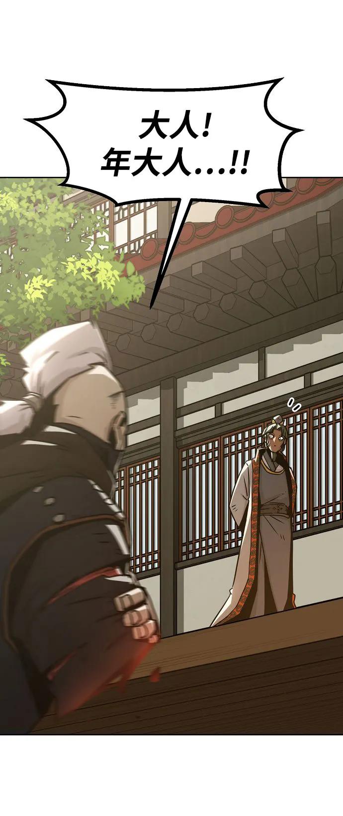 第34话6