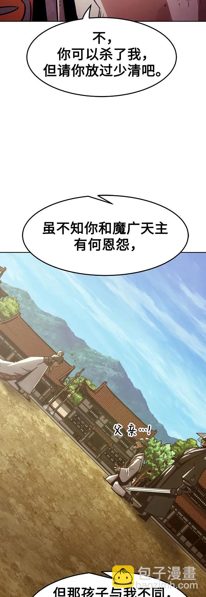 第34话60