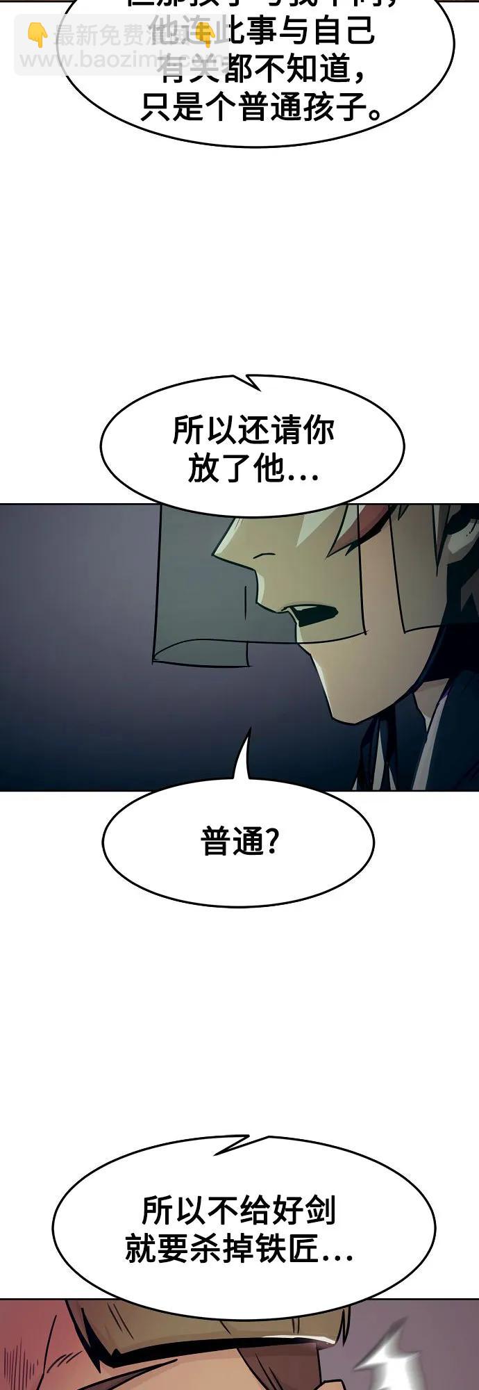 第34话61