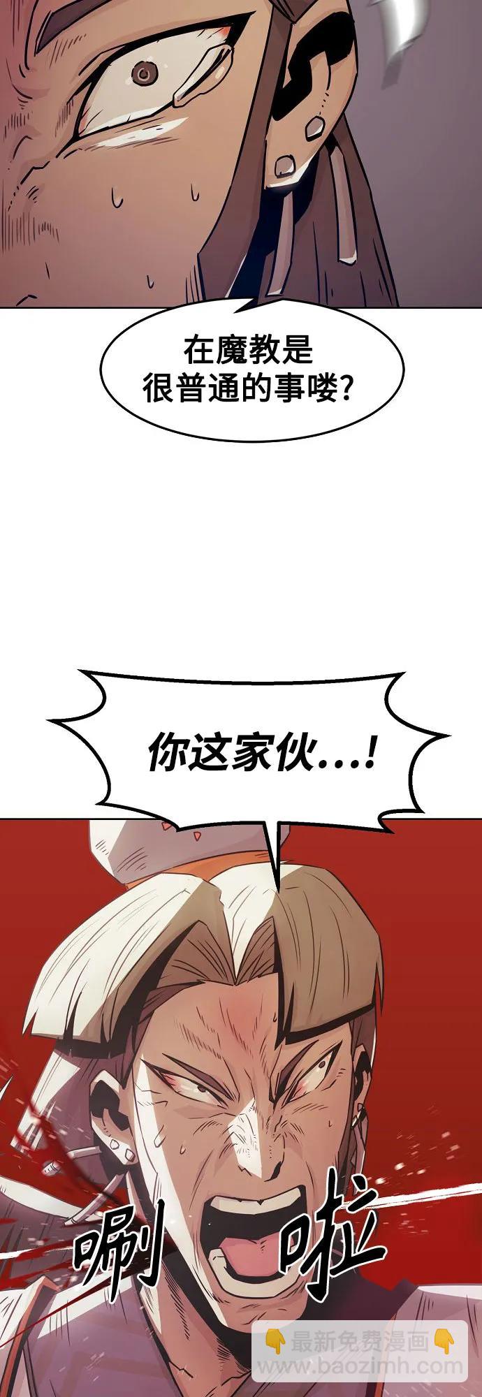 第34话62
