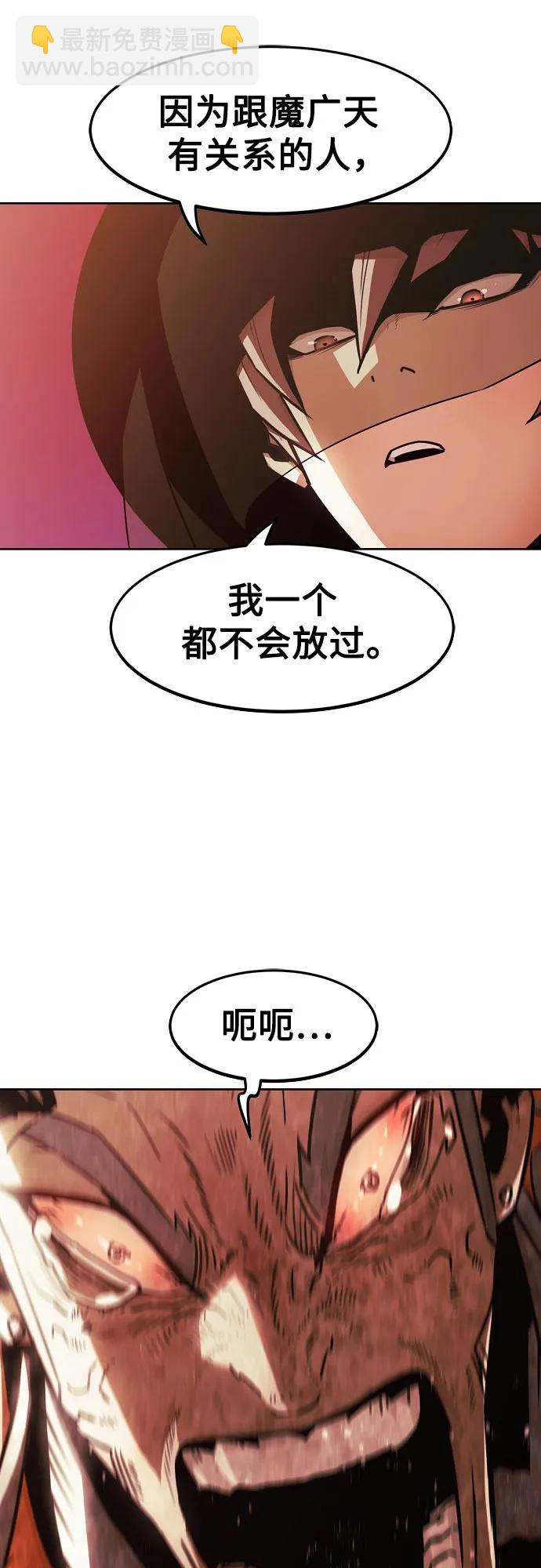 第34话66