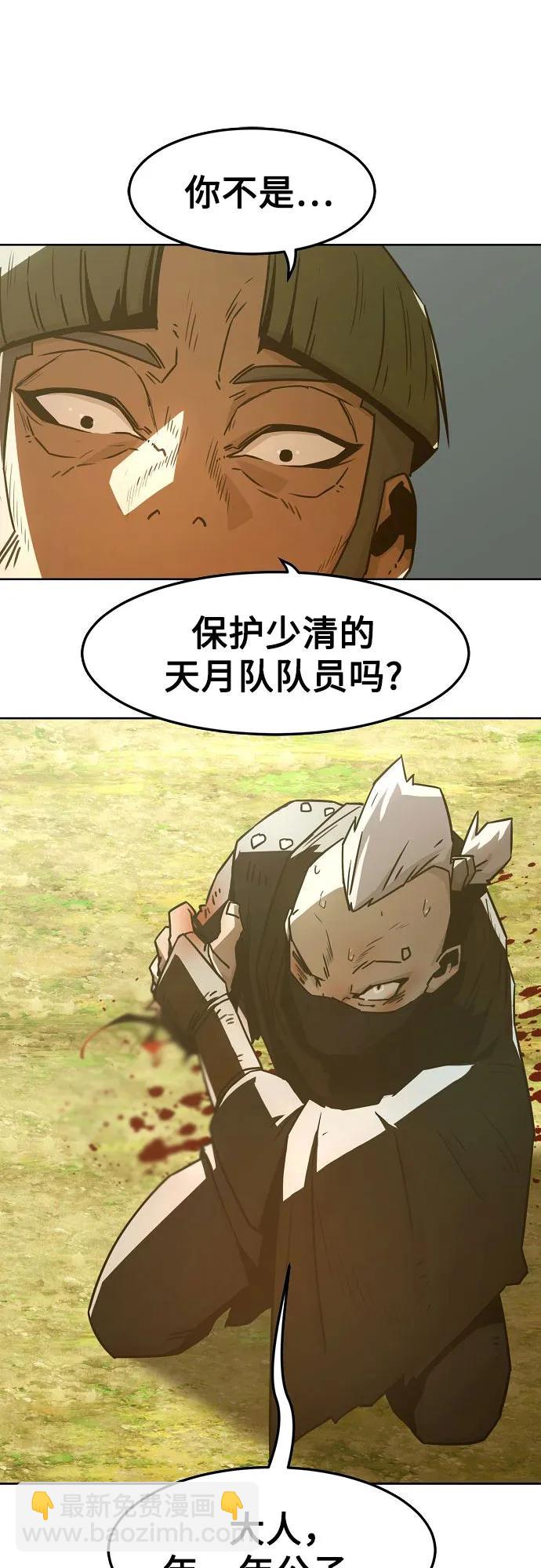 第34话7