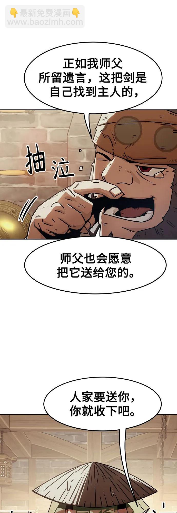 第34话71