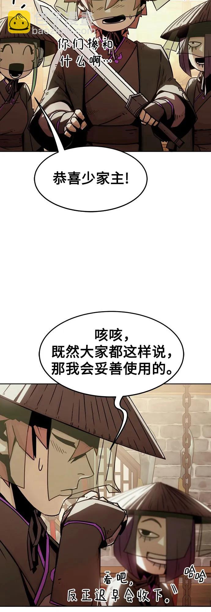 第34话72
