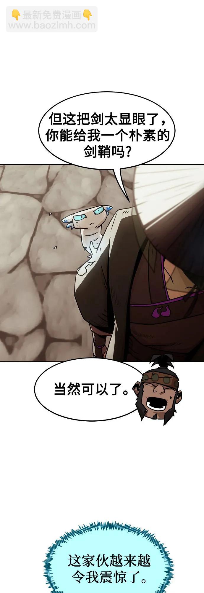 第34话73