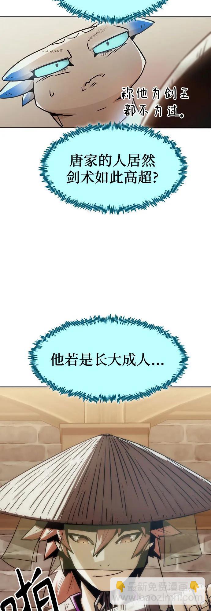 第34话74