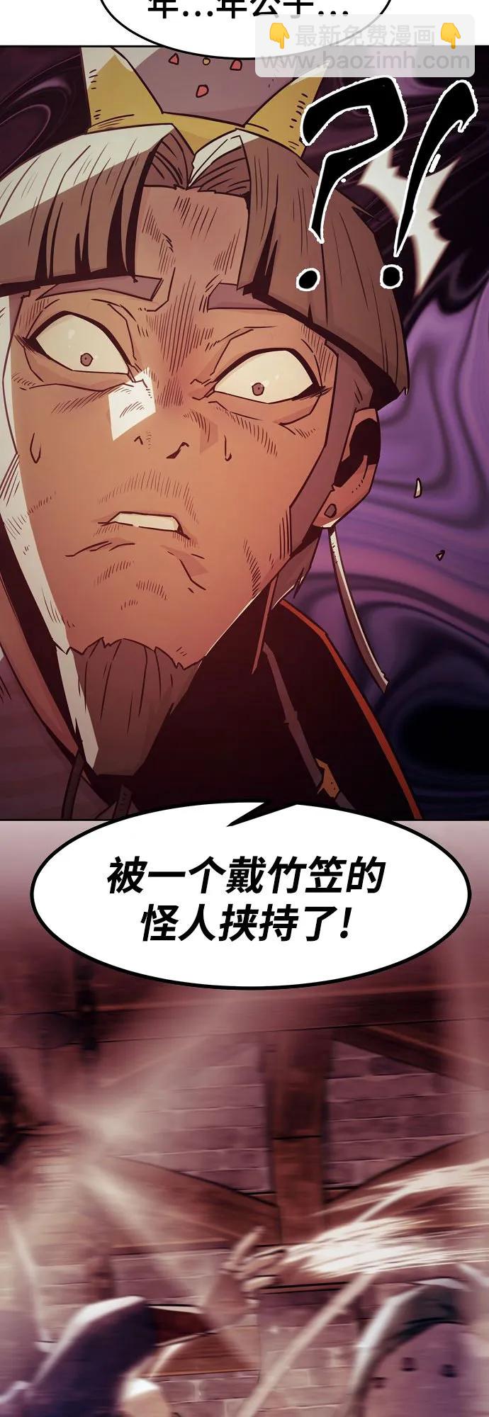 第34话8
