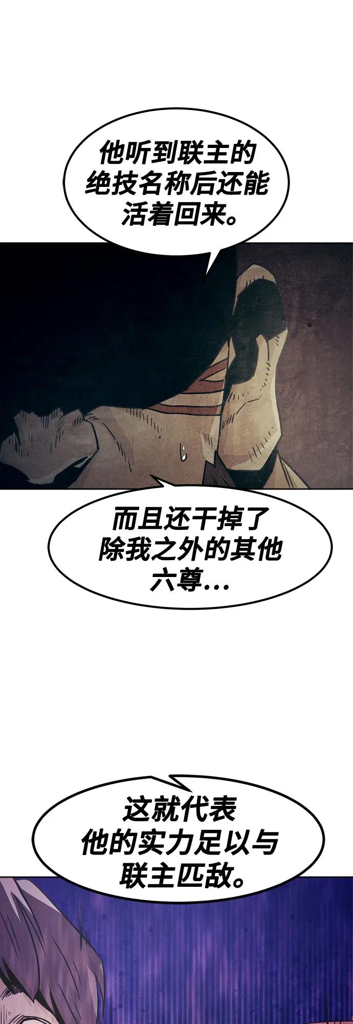 第47话10