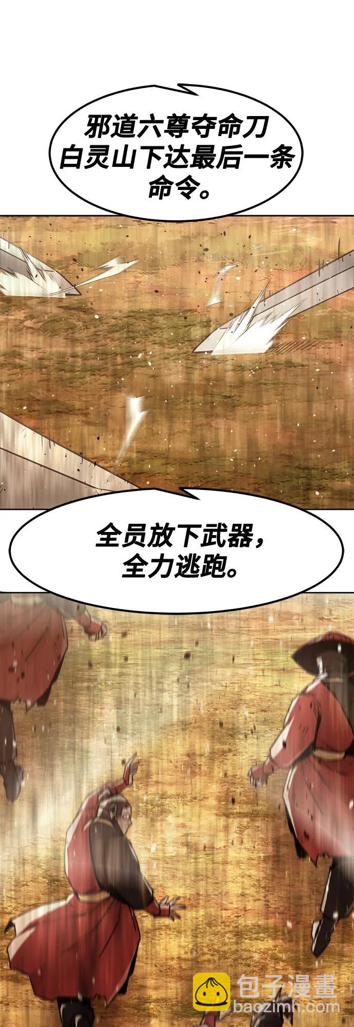 第47话12