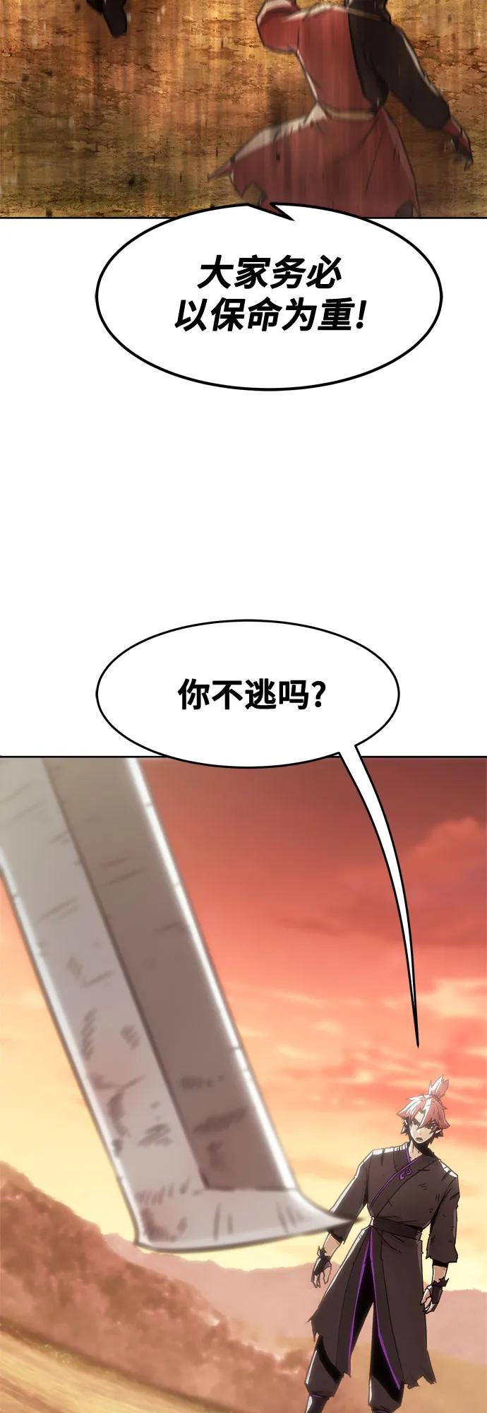 第47话13