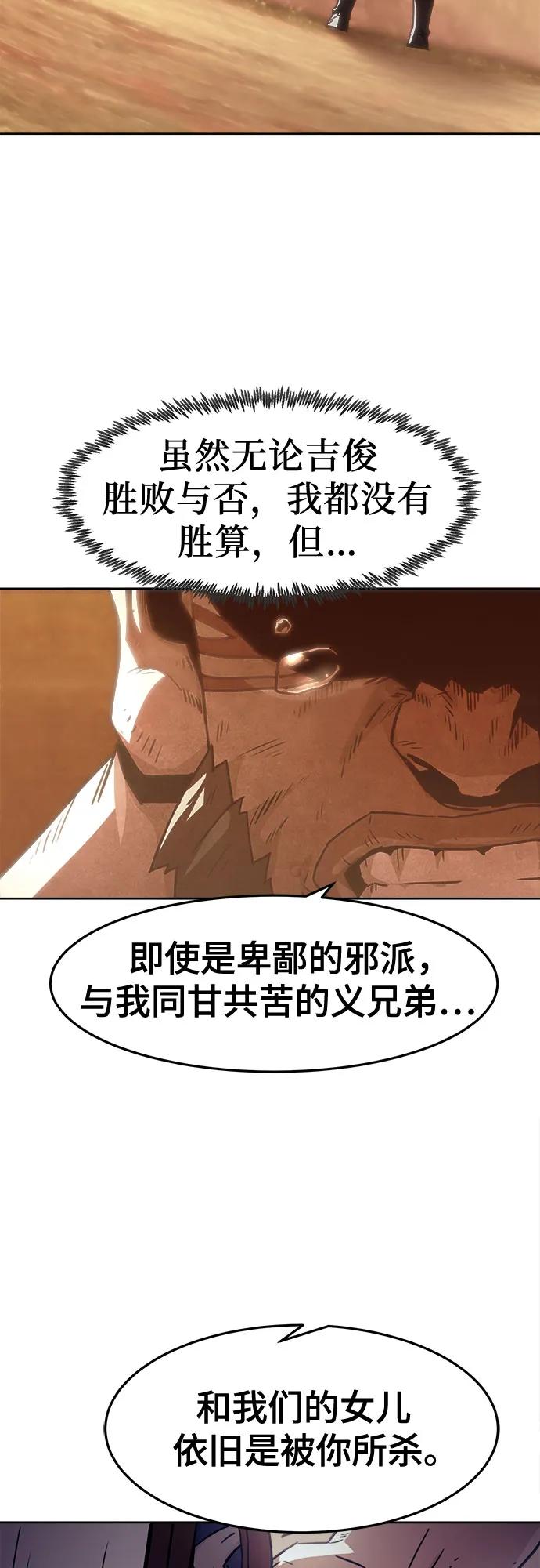 第47话14