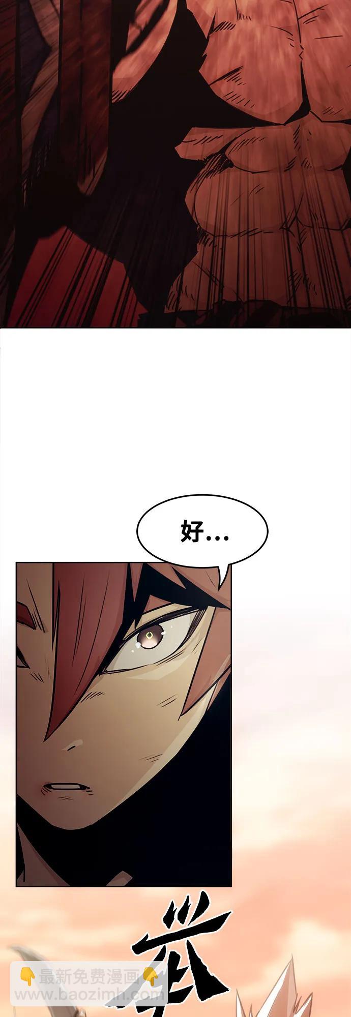 第47话16