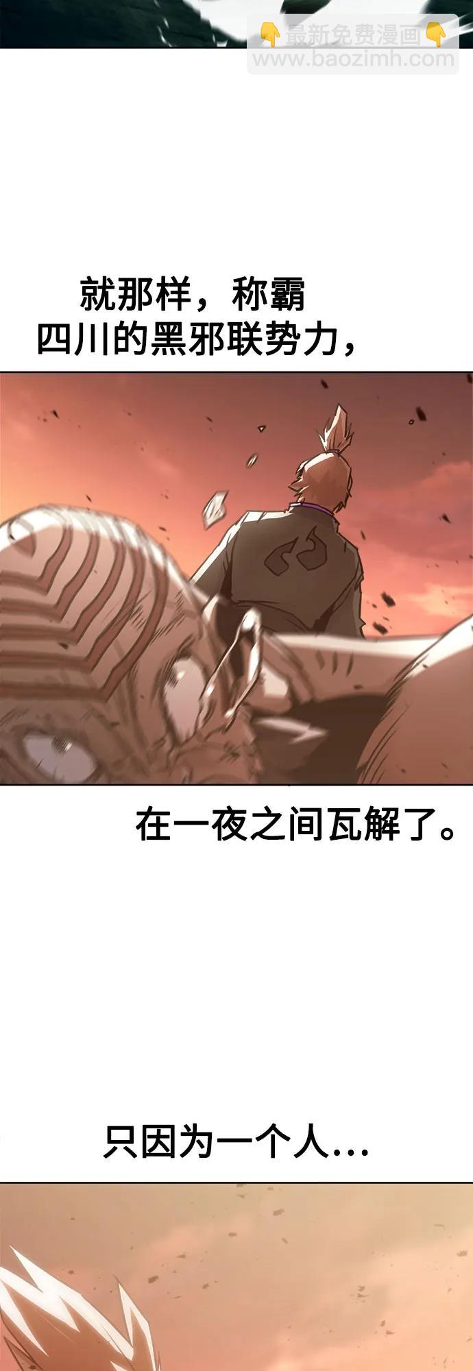第47话22