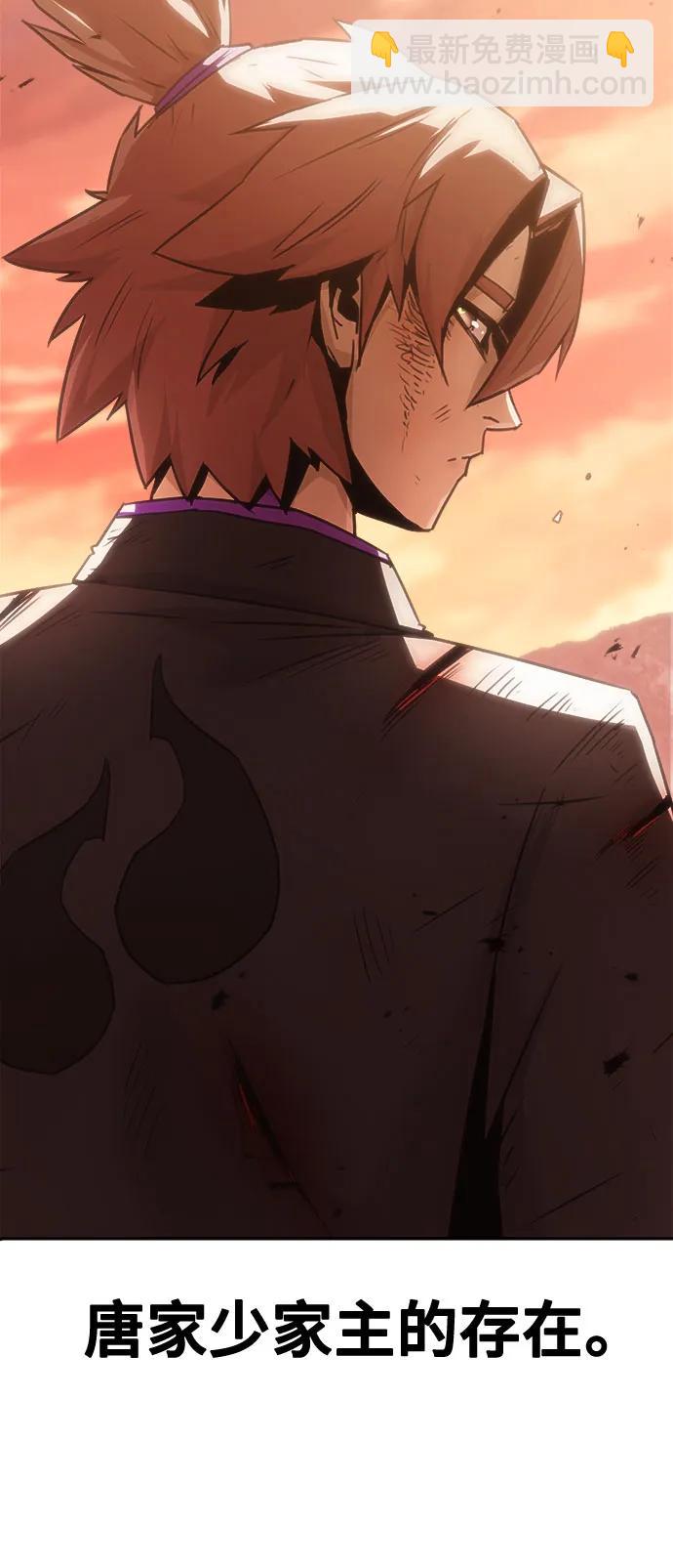 第47话23