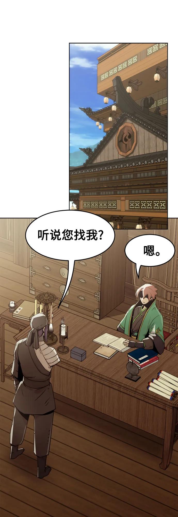 第47话25