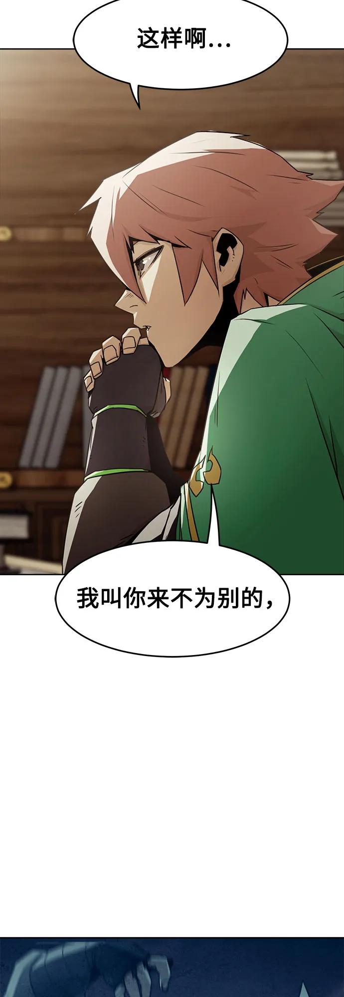 第47话27