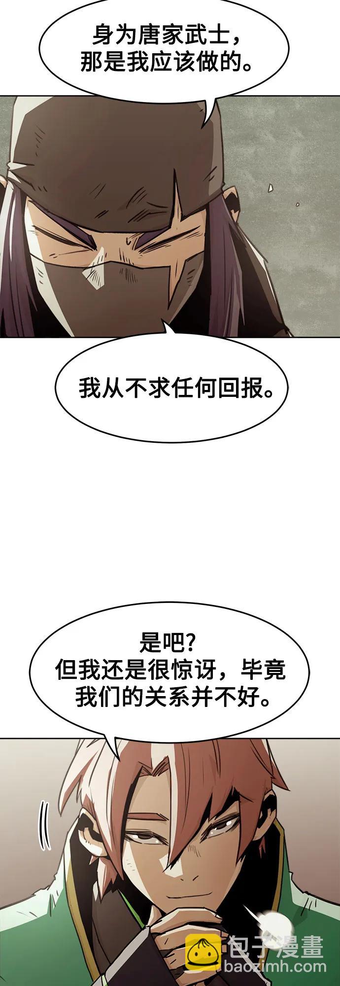 第47话29