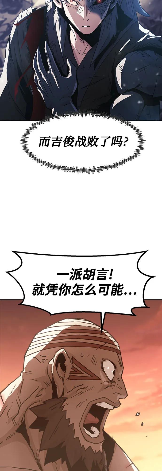 第47话3