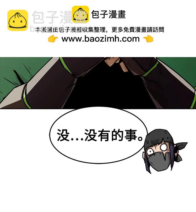 第47话30