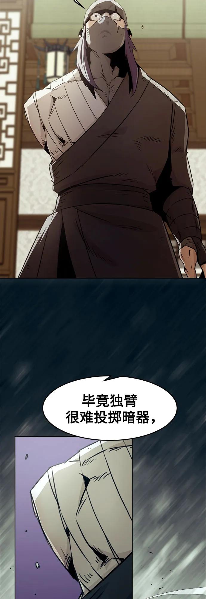第47话32