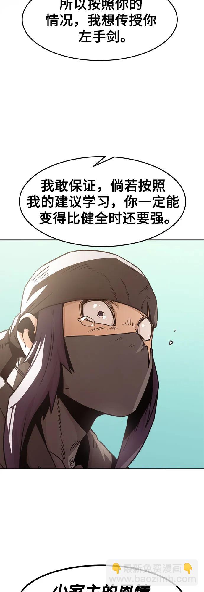 第47话34