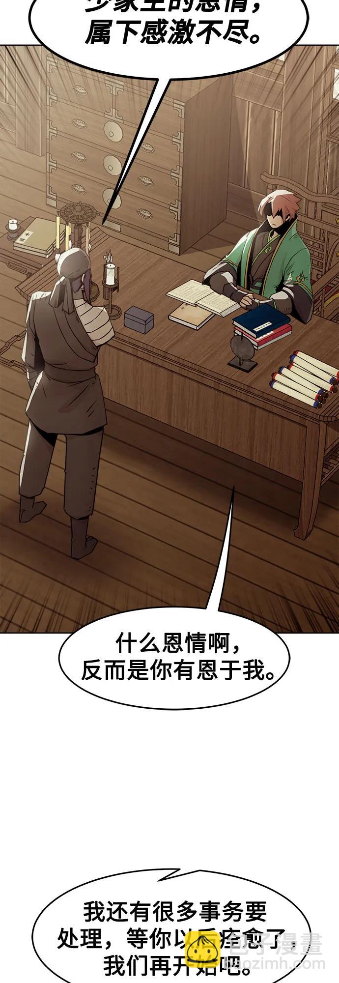 第47话35