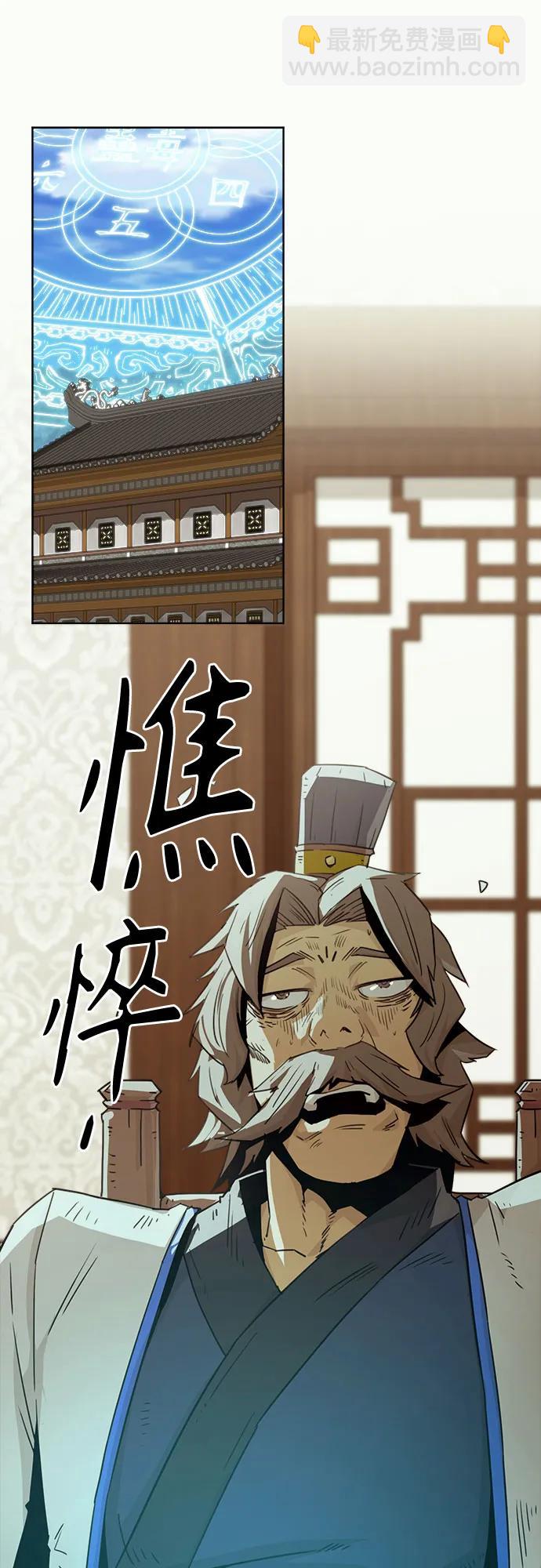 第47话37
