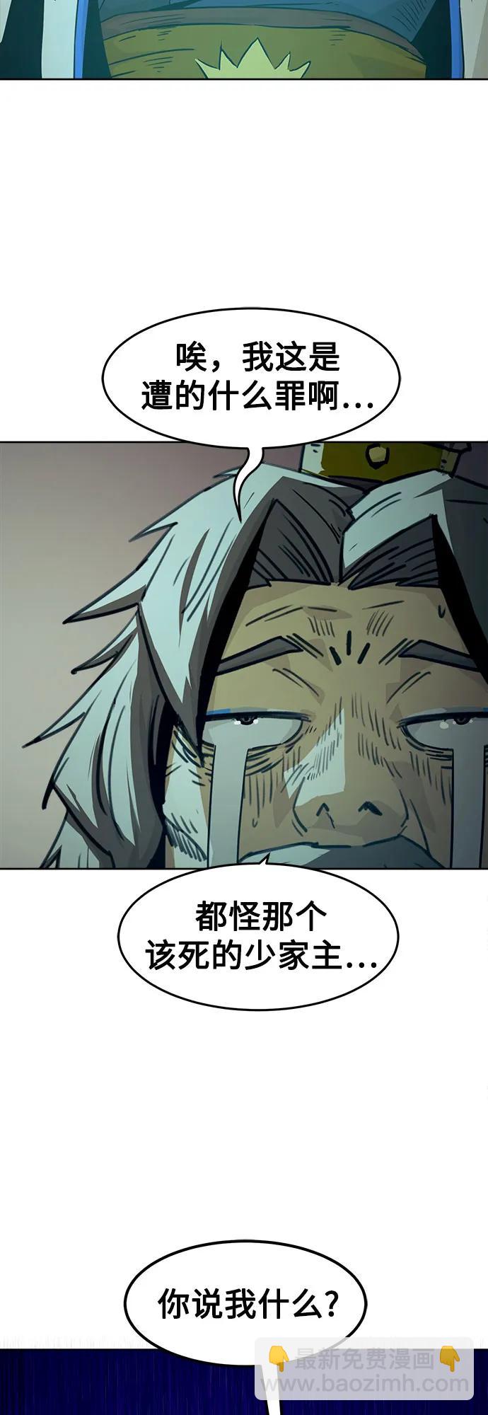 第47话38