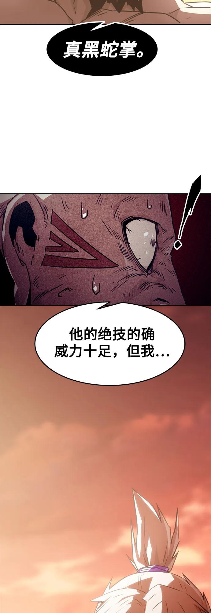 第47话4