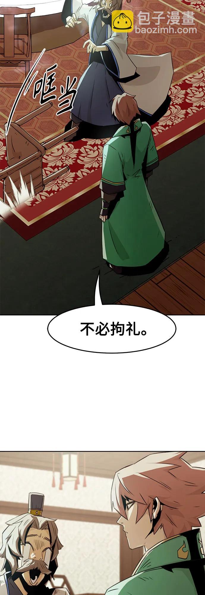 第47话40