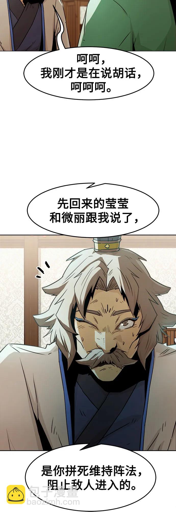 第47话41