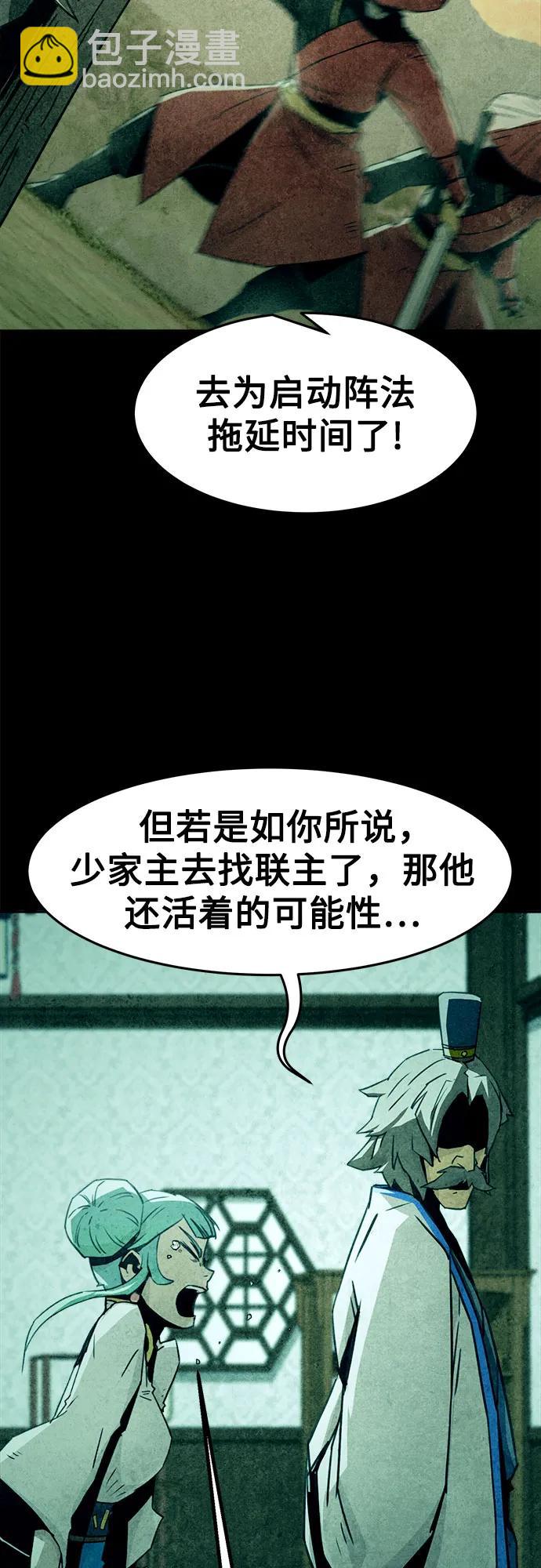 第47话45