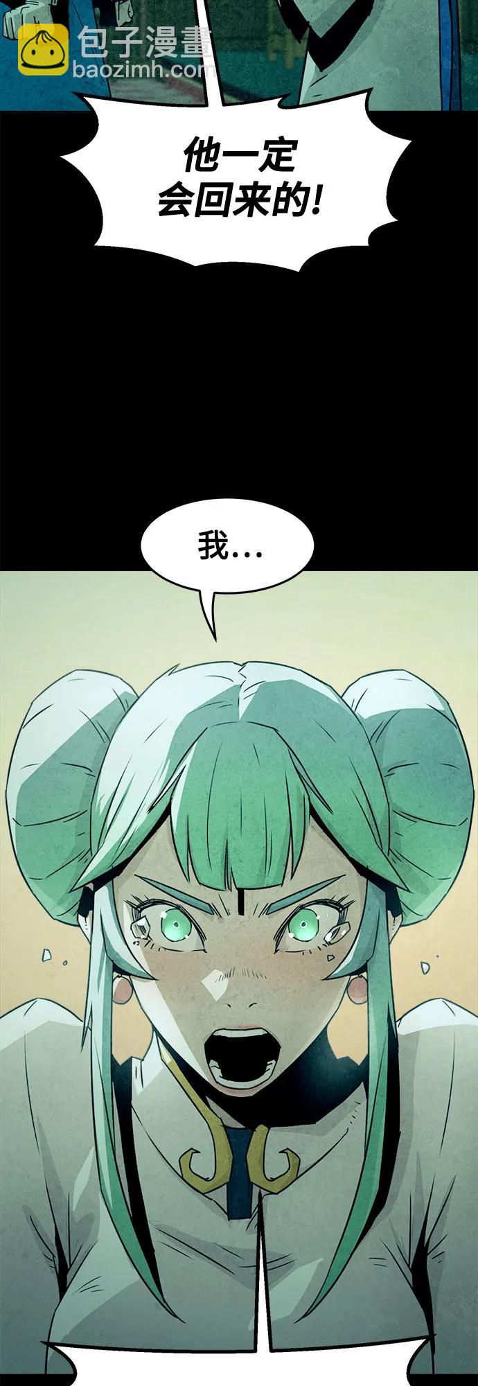第47话46