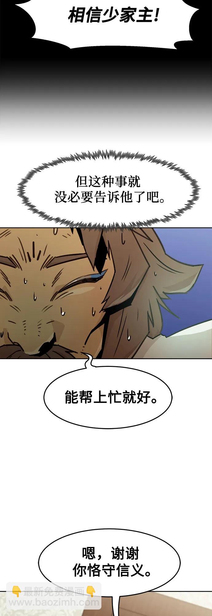第47话51