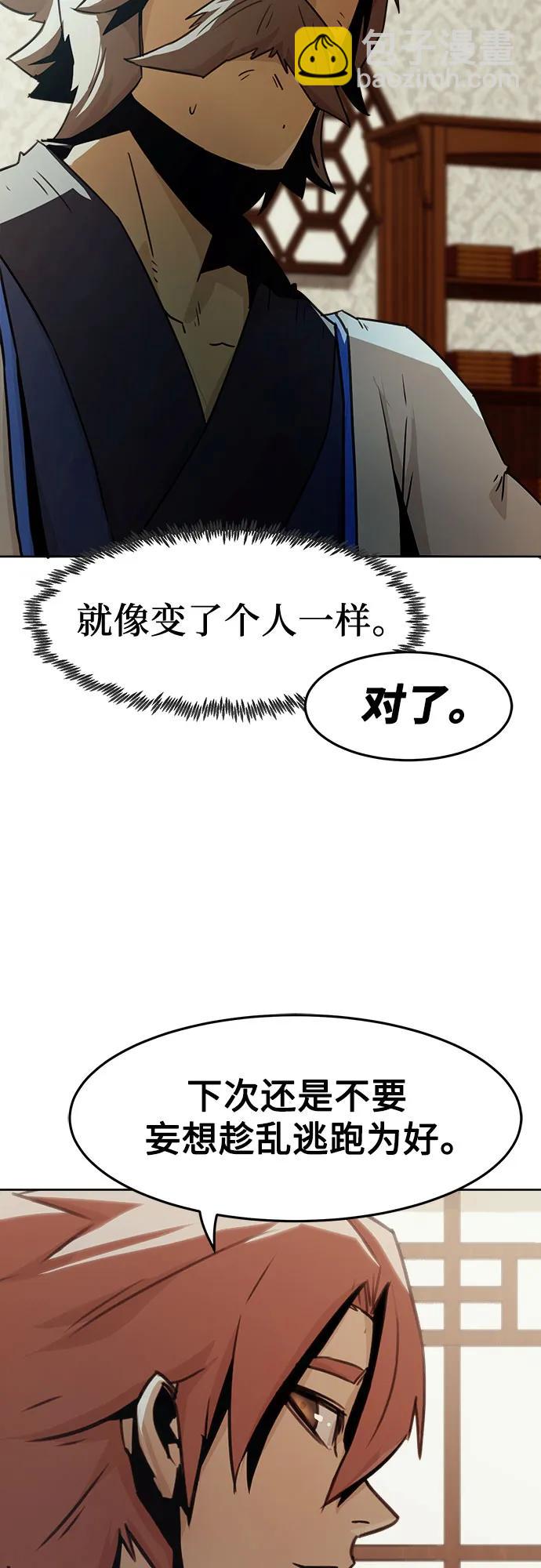第47话55