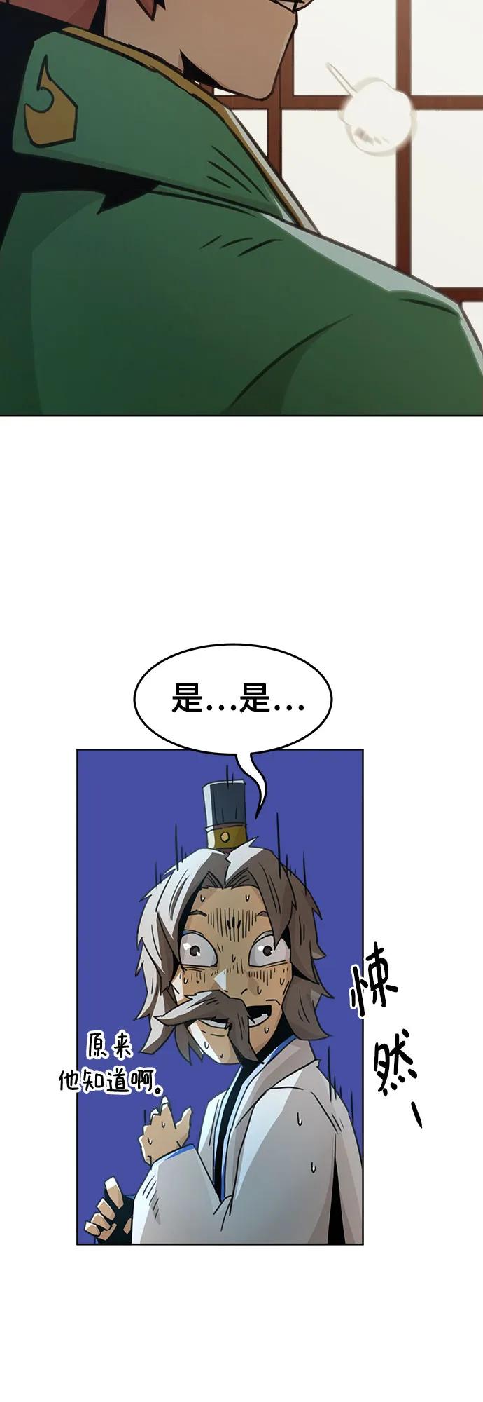 第47话56
