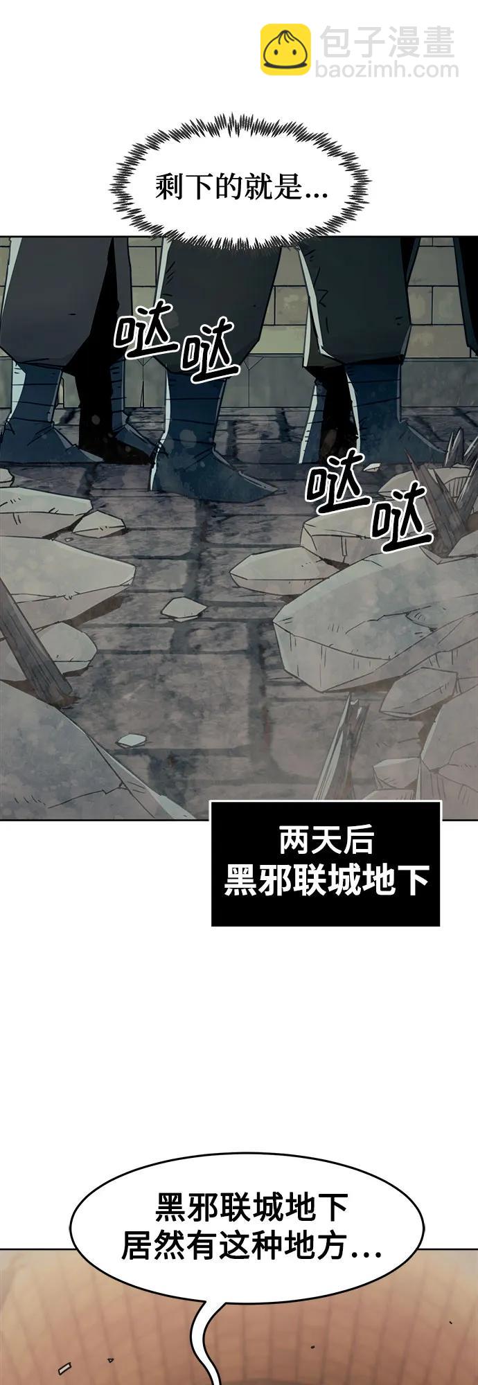 第47话59