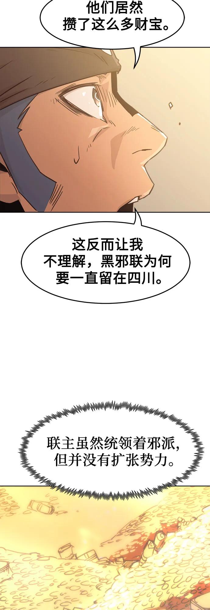 第47话62