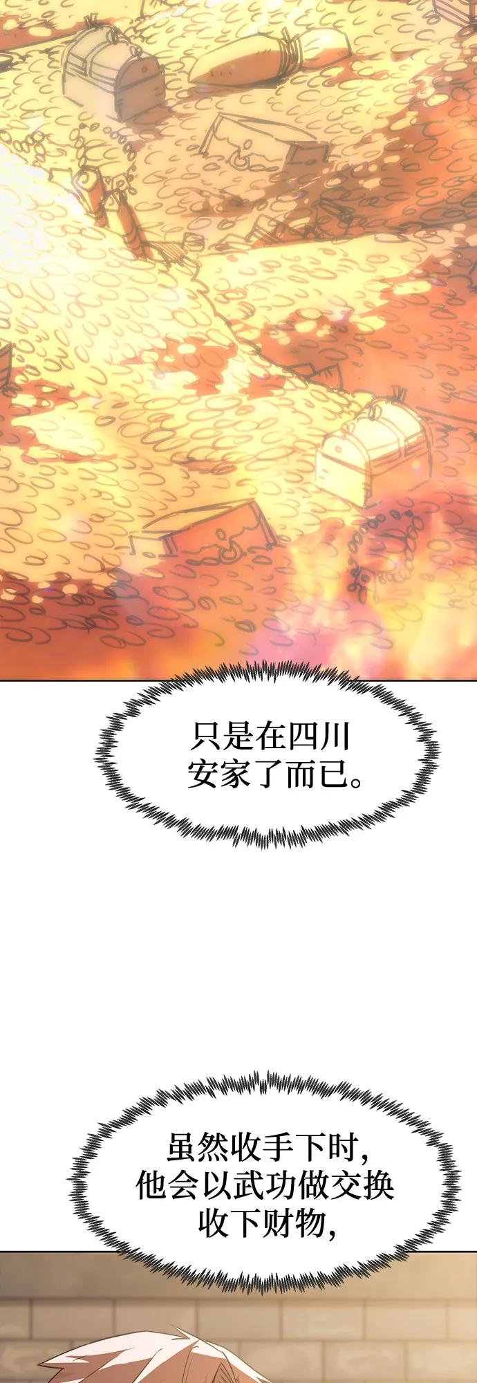 第47话63