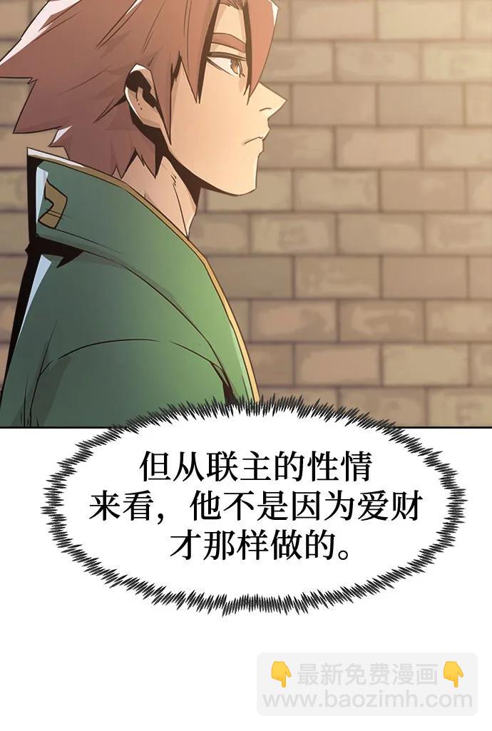 第47话64