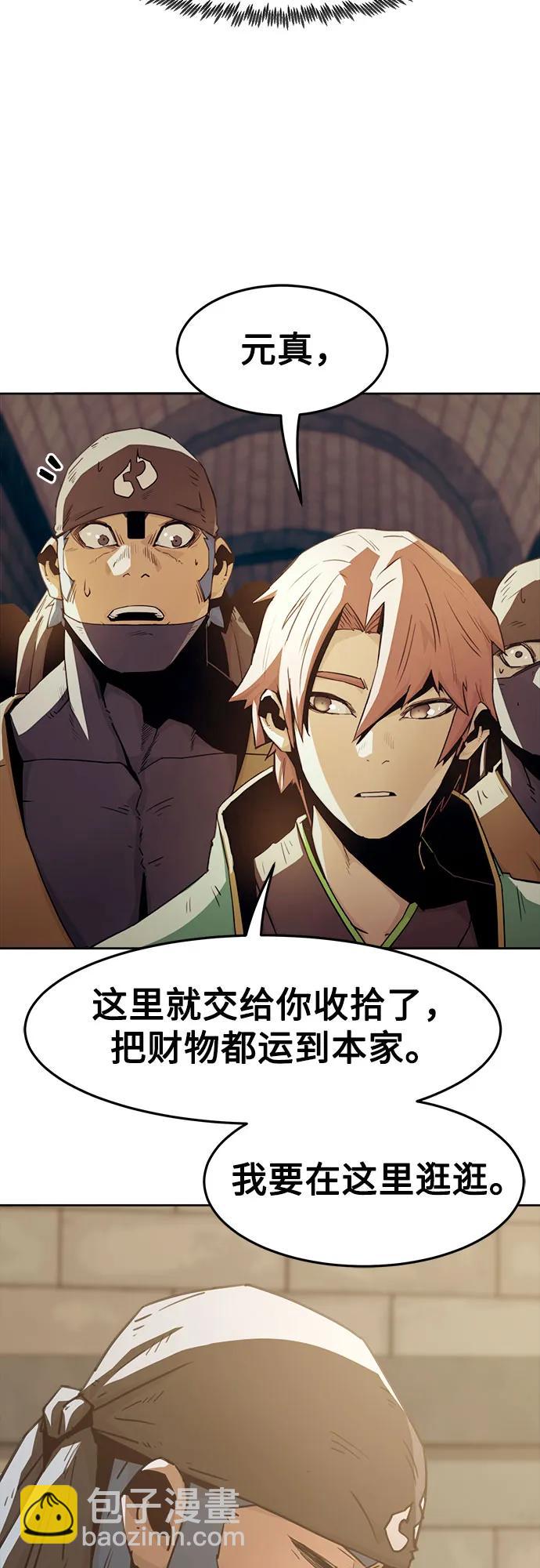 第47话66