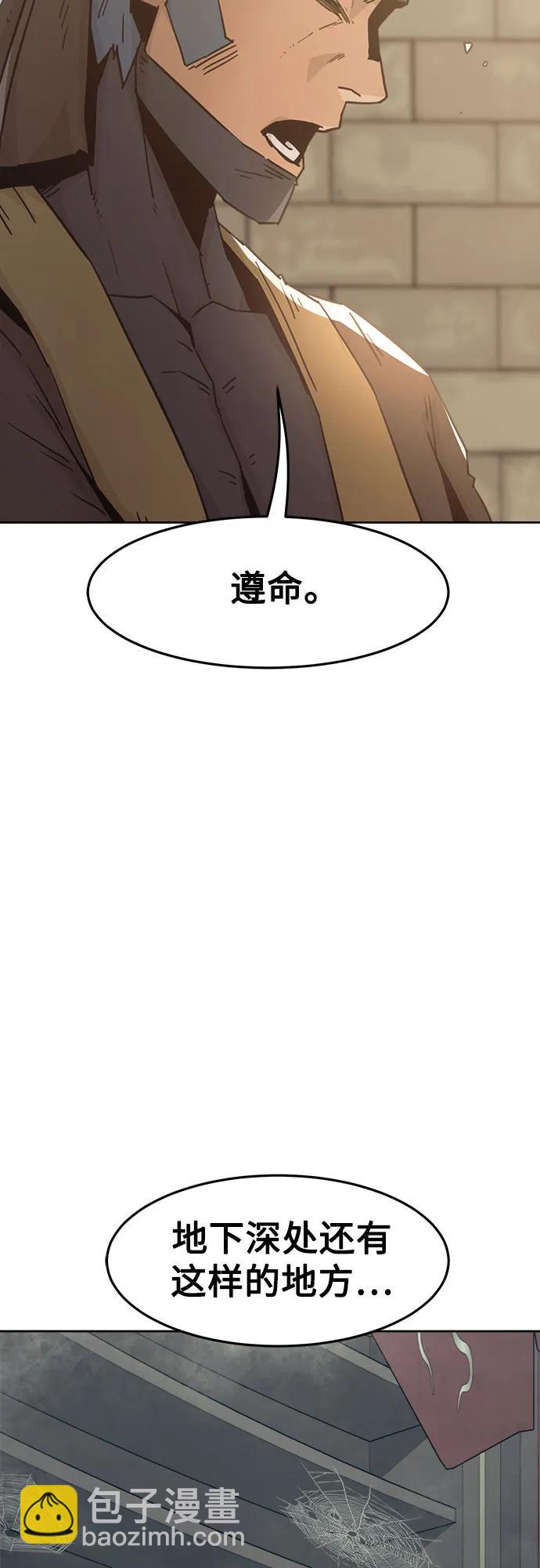 第47话67