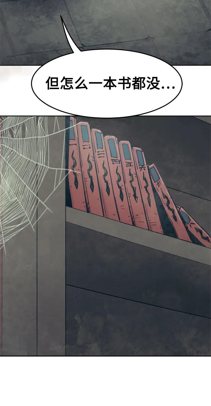 第47话69