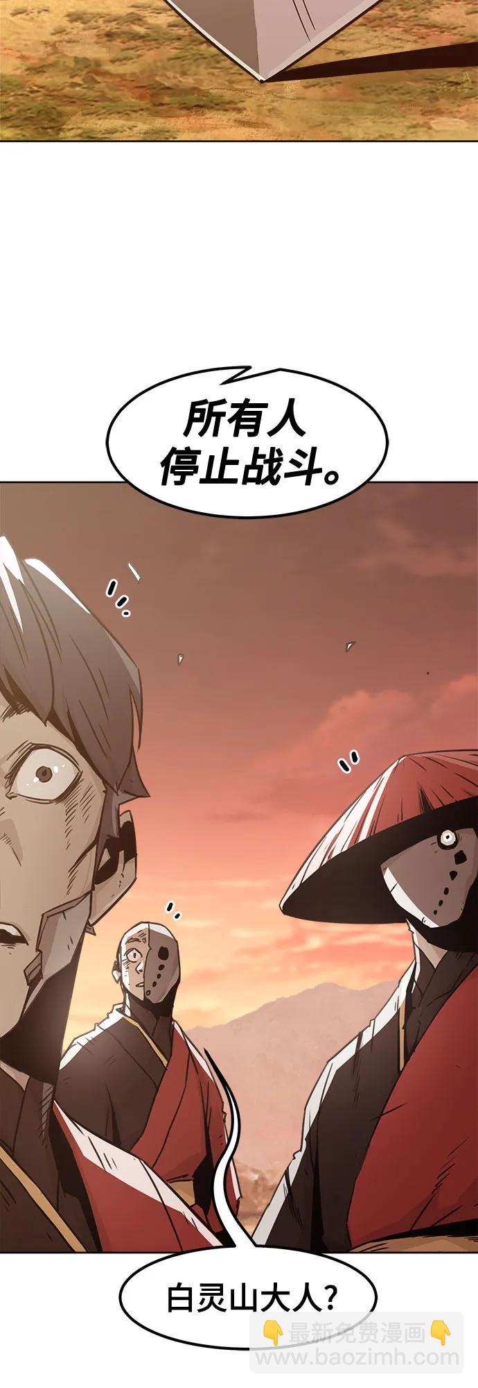 第47话7