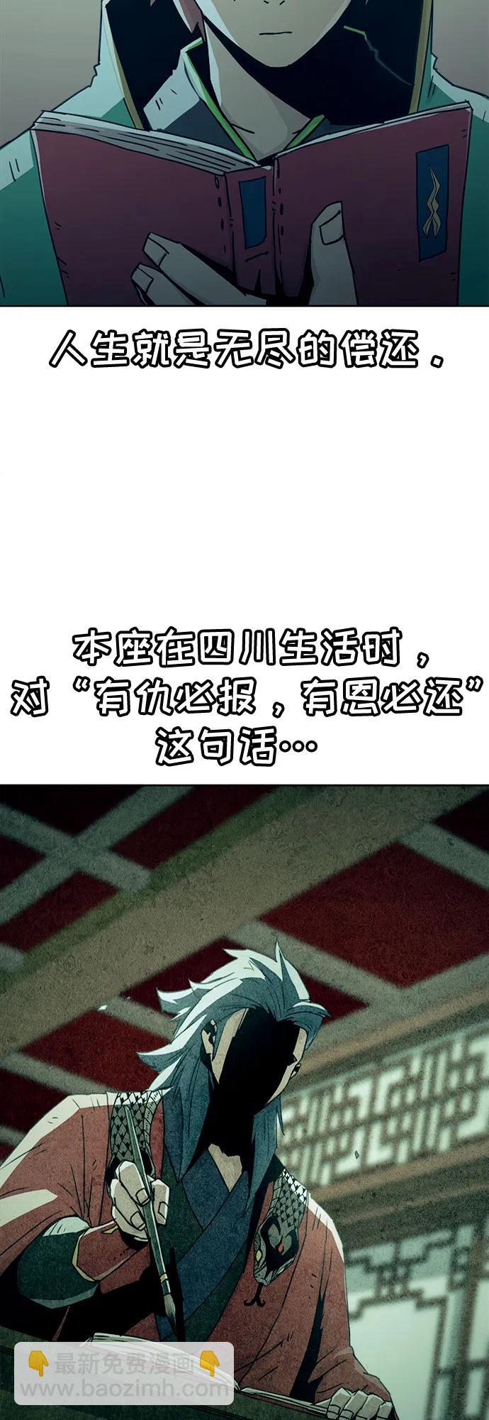 第47话72