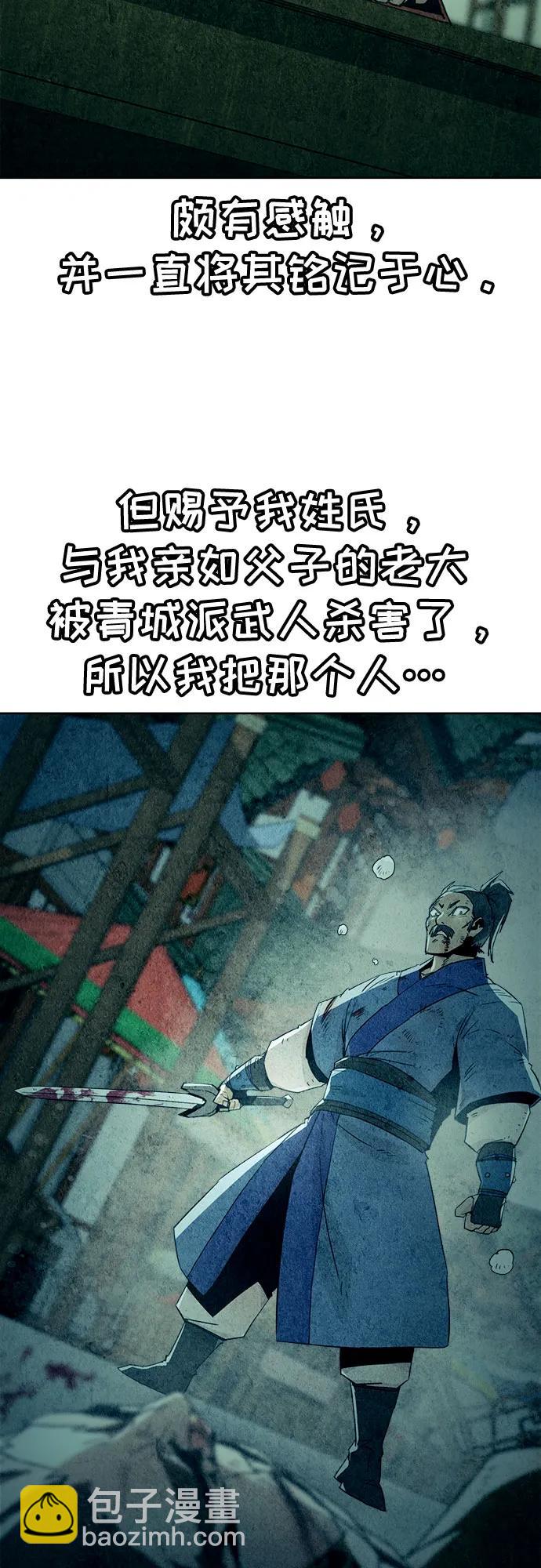 第47话73