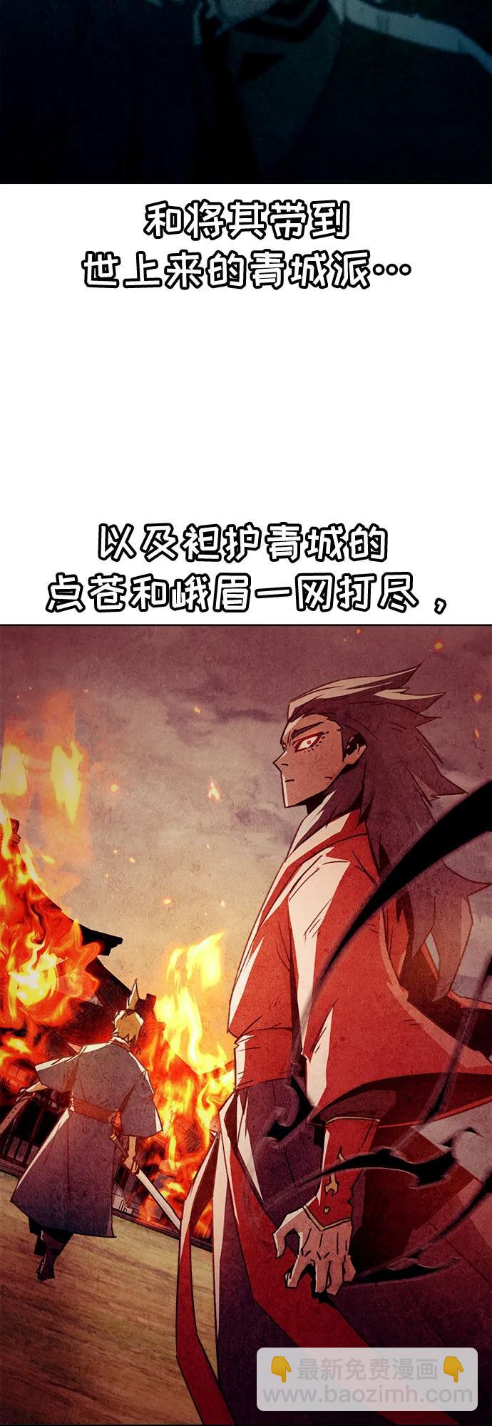 第47话74