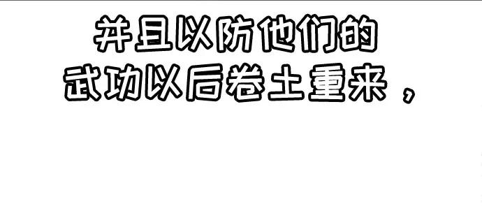 第47话75