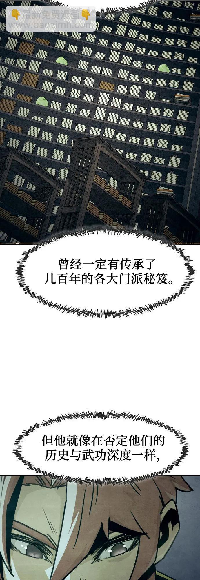 第47话78